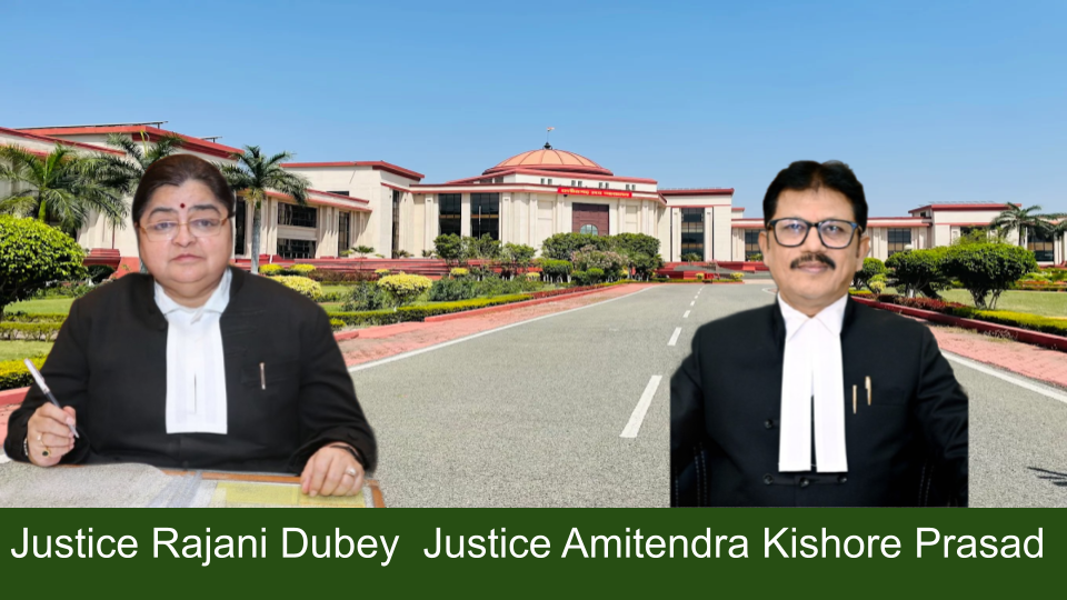 justice rajani dubey | justice amitendra kishore prasad