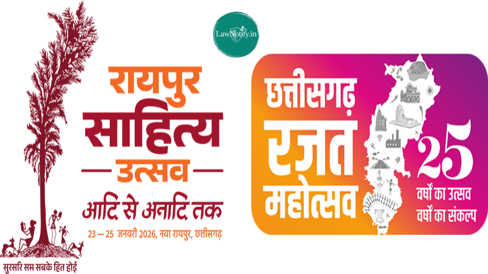 Raipur Literature Festival 2026