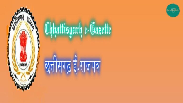 District Fee Regulation Committee Constituted in Surguja for Effective Implementation of Chhattisgarh Private School Fee Regulation Act, 2020