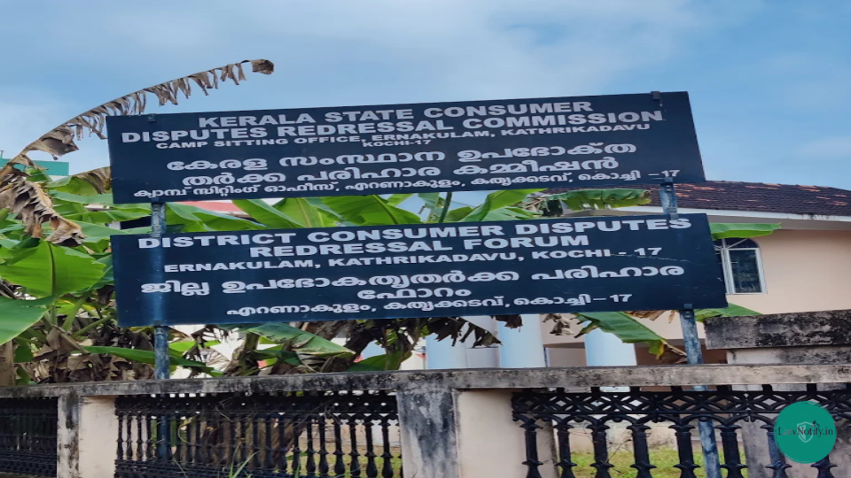 District Consumer Disputes Redressal Commission, Ernakulam