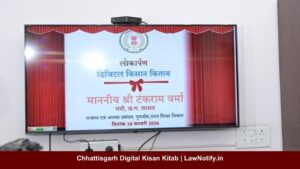 Chhattisgarh Digital Kisan Kitab | LawNotify.in