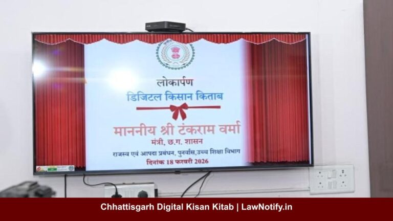 Chhattisgarh Digital Kisan Kitab | LawNotify.in