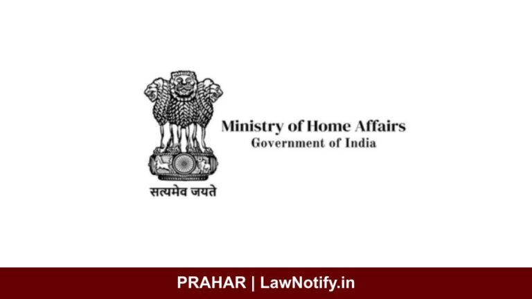 PRAHAR | LawNotify.in