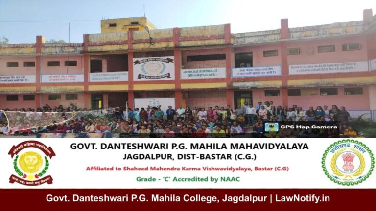 Govt. Danteshwari P.G. Mahila College, Jagdalpur | LawNotify.in