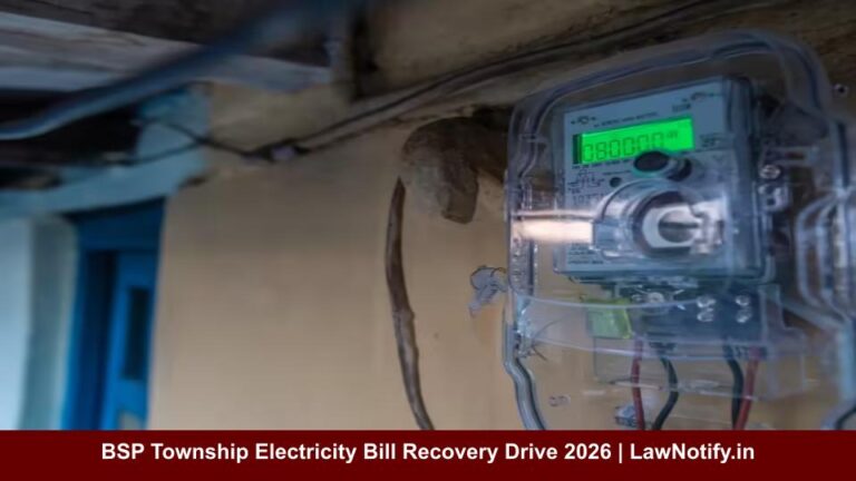 भिलाई इस्पात संयंत्र टाउनशिप में बकाया बिजली बिल पर सख्ती, नोटिस के बाद काटी जा रही आपूर्ति