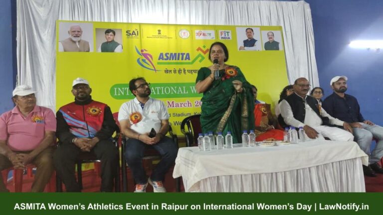 ASMITA Women’s Athletics Event in Raipur on International Women’s Day | LawNotify.in