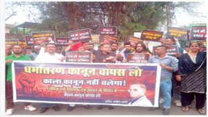 Amit Jogi Urges Governor to Halt Proposed Anti-Conversion Bill in Chhattisgarh