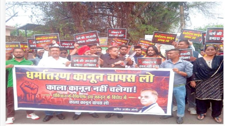 Amit Jogi Urges Governor to Halt Proposed Anti-Conversion Bill in Chhattisgarh