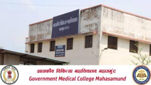 Mahasamund Medical College | LawNotify