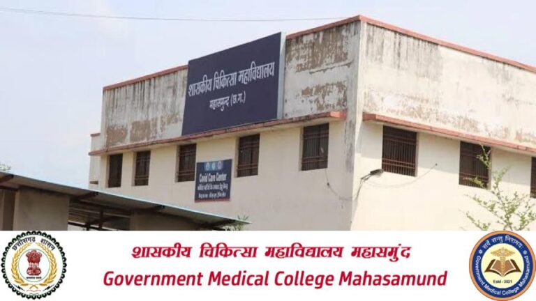 Mahasamund Medical College | LawNotify