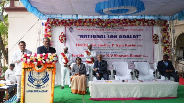 Telangana’s First National Lok Adalat of 2026
