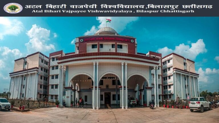 Atal Bihari Vajpayee Vishwavidyalaya