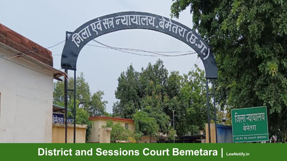 District and Sessions Court Bemetara _ LawNotify.in