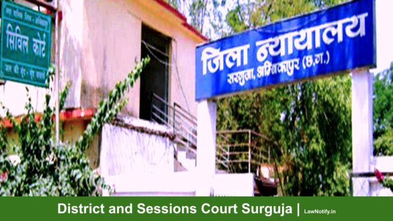 District and Sessions Court Surguja _ LawNotify.in