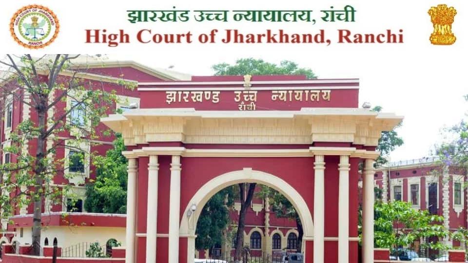 High Court of Jharkhand _ Ranchi _ LawNotify