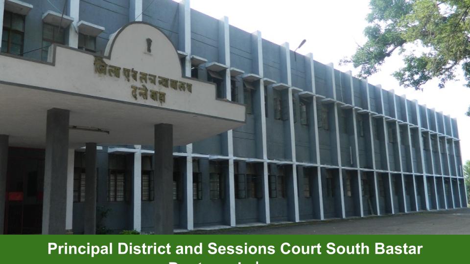 Principal District and Sessions Court South Bastar Dantewada _ LawNotify.in