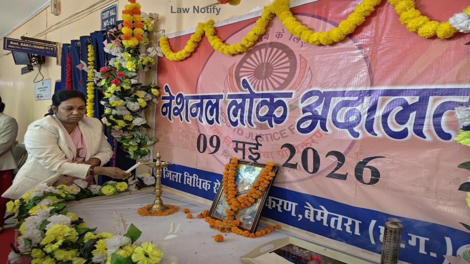 Bemetara National Lok Adalat 2026 Organized at Bemetara District Court Chhattisgarh