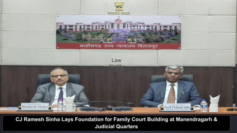 CJ Ramesh Sinha Lays Foundation for Family Court Building at Manendragarh & Judicial Quarters at Janakpur Chhattisgarh