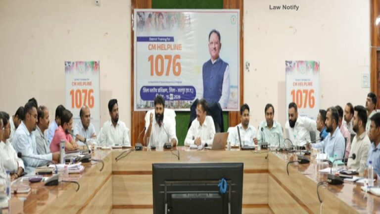 Chhattisgarh CM Helpline 1076
