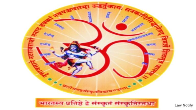 Chhattisgarh Sanskrit Vidyamandalam