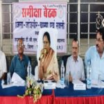 Higher Education Commissioner Rita Yadav Leads Strategic Review Meeting for 63 Colleges, Charts Roadmap for Academic Session 2026-27 in Chhattisgarh