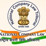 NCLT National Company Law Tribunal