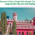 Rajkumari Indira Singh Kala Sangit Vishwavidyalaya RISKSV