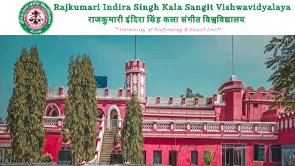 Rajkumari Indira Singh Kala Sangit Vishwavidyalaya RISKSV