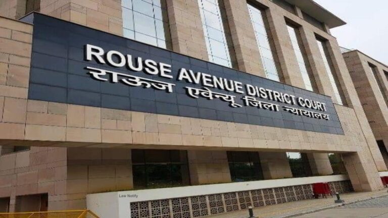 Rouse Avenue District Court