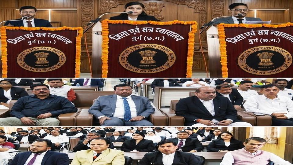 Durg Judiciary Holds Seminar Ahead of Special Lok Adalat