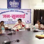 Chhattisgarh State Women's Commission Chairperson Dr. Mamta Sahu Holds Public Hearing in Durg, 25 Cases Heard Chhattisgarh State Womens Commission Chairperson Dr. Mamta Sahu
