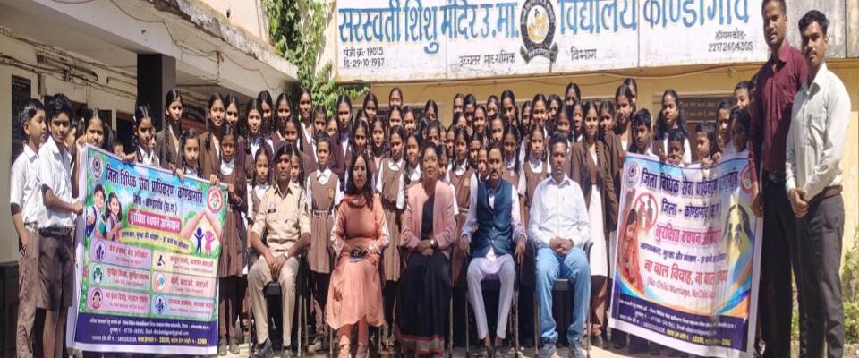 Safe Childhood Campaign Child Rights Awareness Chhattisgarh